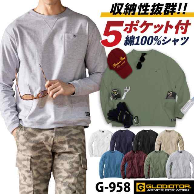 Tシャツ 長袖 綿100% カットソー トレーナー スウェット オーバーサイズ ゆったり ビッグシルエット 5ポケット付き 作業服 作業着  カジュの通販はau PAY マーケット workTK au PAY マーケット－通販サイト