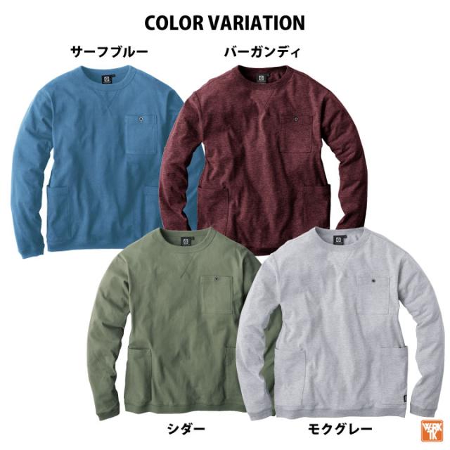 【LGB】ルグランブルー　長袖カットソー スウェット素材　薄手トレーナー リアルスタイル REAL STYLE カットソー 長袖 綿100％ スウェット