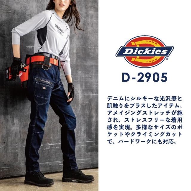 ディーシー カジュアルパンツ メンズ ボトムス WORKER RELAXED POUR HOMME ADYNP - Trousers - incense 2025年最新おすすめのメンズイージーパンツ16選！スタイリスト