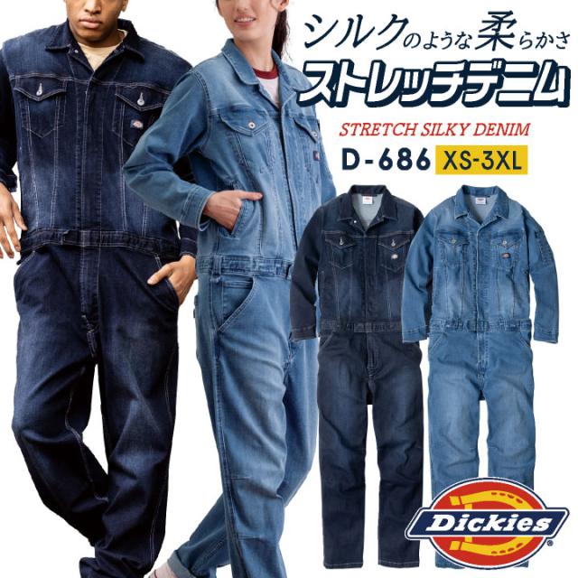 新品未使用 ディッキーズツナギ Dickies つなぎ ディッキーズ ツナギ 作業着 おしゃれ メンズ