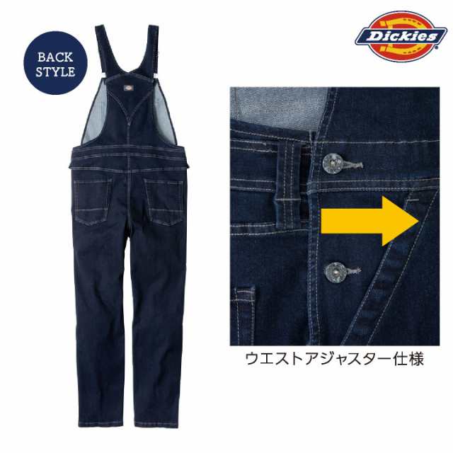 ディッキーズ ストレッチ オーバーオール つなぎ ツナギ サロペット 作業着 作業服 酪農 農業 板金 塗装 車 バイク 整備 DIY 春夏 秋冬 カジュアル おしゃれ かっこいい メンズ レディース 大きいサイズ Dickies コーコス cc-d689の通販は