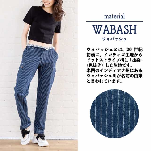 ディッキーズ Dickies ウォバッシュ デニム カーゴパンツ ストレッチ ストライプ メンズ レディース シンプル カジュアル 作業服 作業着  ユニフォーム かっこいい おしゃれ 大きいサイズ S M L 春夏 秋冬 コーコス cc-d695の通販はau PAY マーケット - workTK  | au PAY 