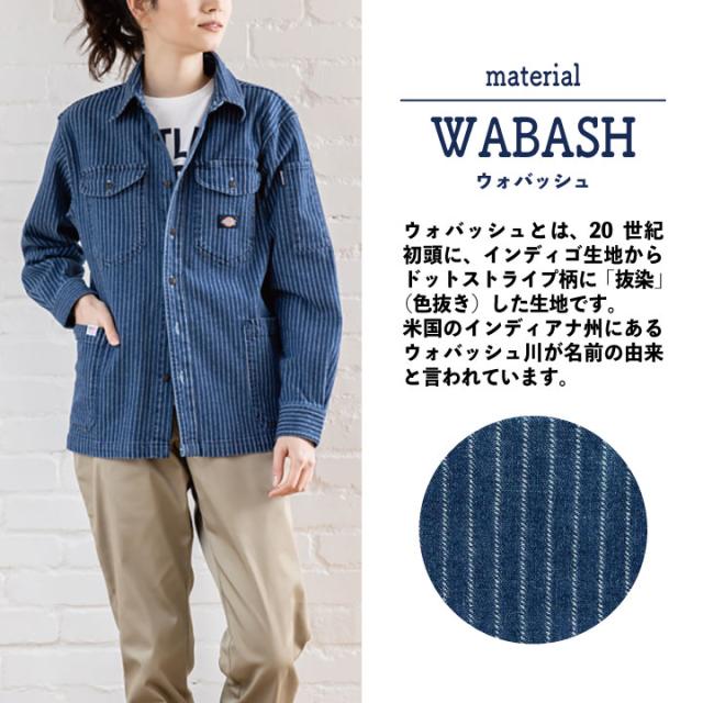 ディッキーズ Dickies ウォバッシュ デニム シャツジャケット 長袖