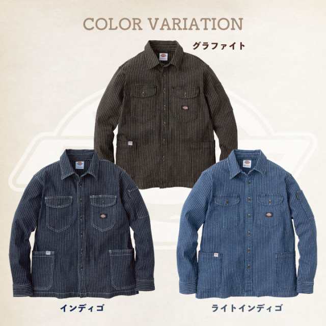 ディッキーズ Dickies ウォバッシュ デニム シャツジャケット 長袖 ストレッチ ストライプ ジャケット シャツ メンズ レディース シンプル  カジュアル 作業服 作業着 ユニフォーム かっこいい おしゃれ 大きいサイズ S M L 春夏 秋冬 コーコス cc-d698の通販はau PAY  