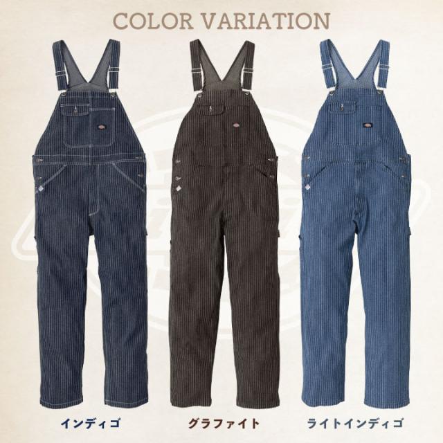F2768【Dickies】ストライプオーバーオール【50インチ】ブルー F2768【Dickies】ストライプオーバーオール【50インチ】ブルー
