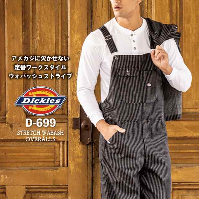 ディッキーズ DICKIES オーバーオール サロペット ダック 古着