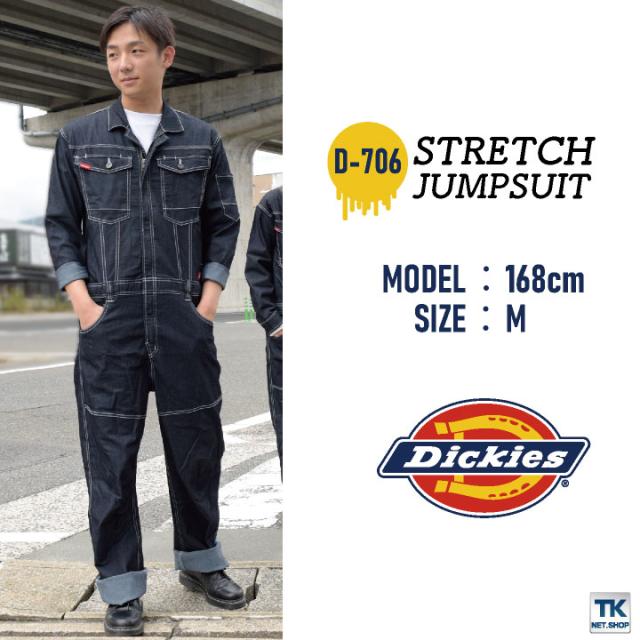 Dickies ディッキーズ ツナギ　S 楽天市場】Dickies ディッキーズ ストレッチデニム半袖ツナギ D