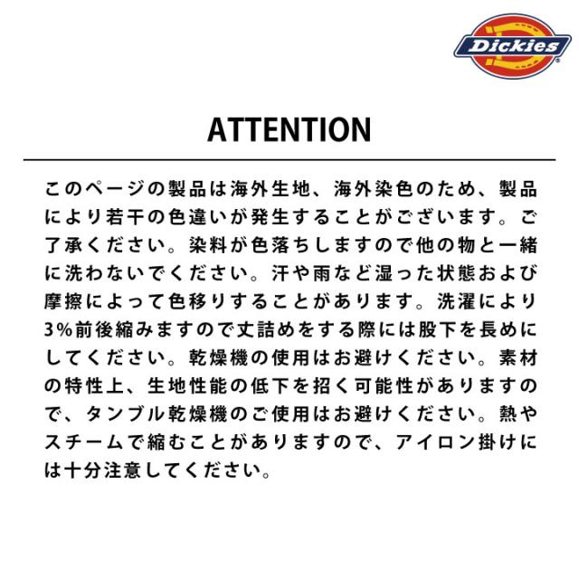 ディッキーズ つなぎ 長袖 ストレッチ ツナギ ヒッコリー 春夏