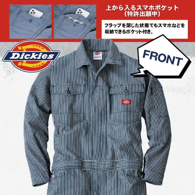 新品 タグ付き Dickies デッキーズ ヒッコリー ツナギ サイズS Dickies DICKIES ストレッチヒッコリーツナギ : Factory Gear