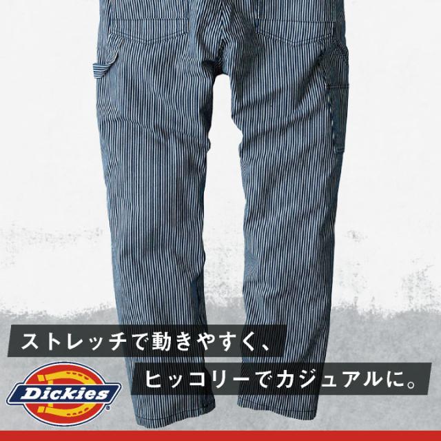 ディッキーズ Dickies つなぎ ツナギ 作業着 作業服 メンズ レディース 