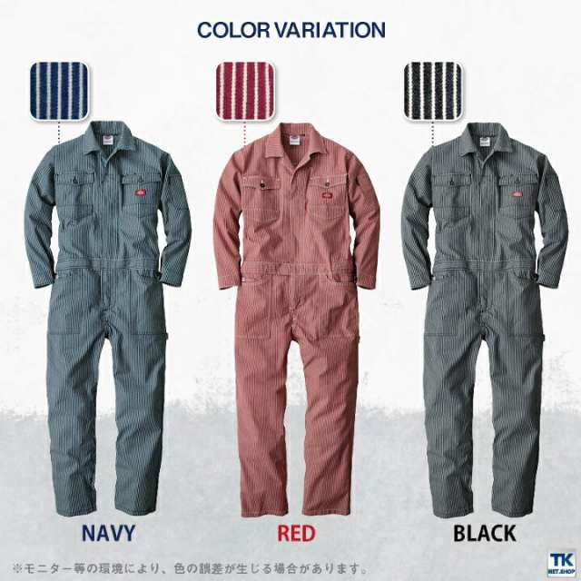 即日出荷][送料無料] ディッキーズ Dickies つなぎ ツナギ 作業着 作業