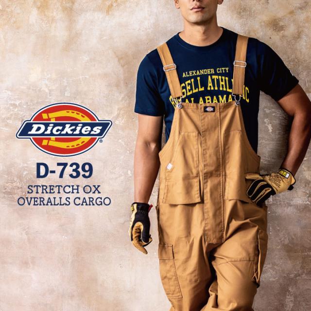 ディッキーズ Dickies ストレッチ オーバーオール サロペット ツナギ