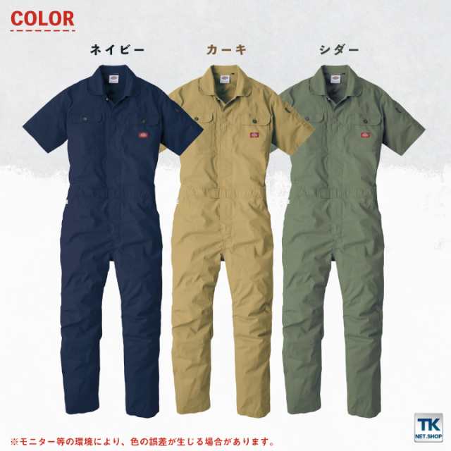 即日出荷] [送料無料] ディッキーズ Dickies つなぎ 日本規格 ...