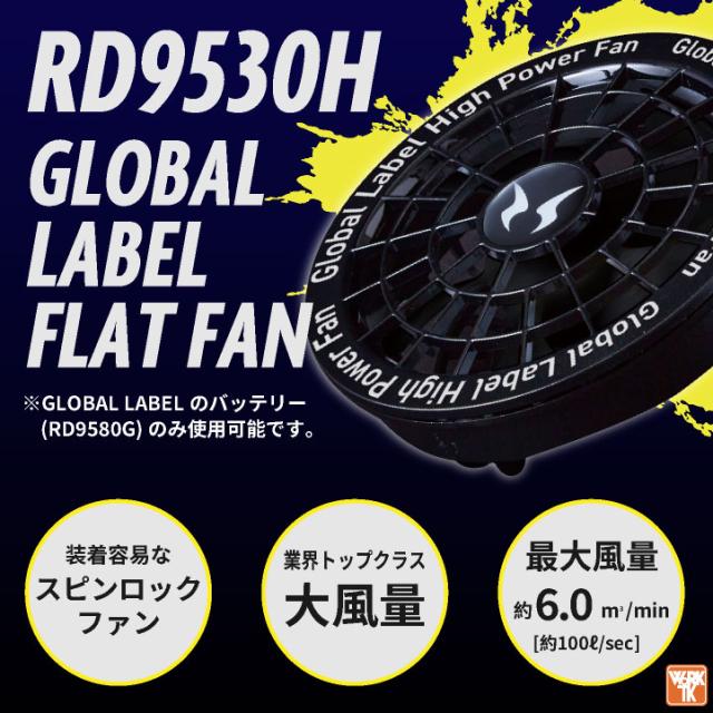 ディッキーズ 空調風神服 24V ファン・バッテリー フルセット ベスト