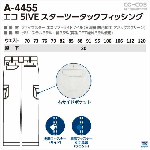 作業ズボン ツータックカーゴパンツ 作業服 作業着 ワークパンツ