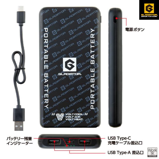 空調ベスト ファン バッテリー フルセット フード付き 空調作業服 空調ウェア ファン付きウェア フルハーネス サイドファン UVカット 暑さ対策 熱中症対策 涼しい 春夏 作業着 父の日 プレゼント グラディエーター 即日出荷 cc-g264039_13