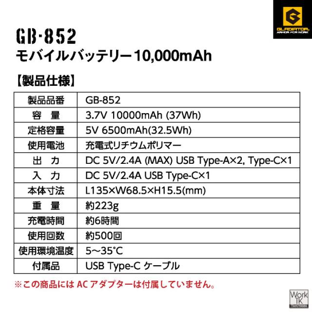 空調ベスト ファン バッテリー フルセット フード付き 空調作業服 空調ウェア ファン付きウェア フルハーネス サイドファン UVカット 暑さ対策 熱中症対策 涼しい 春夏 作業着 父の日 プレゼント グラディエーター 即日出荷 cc-g264039_14