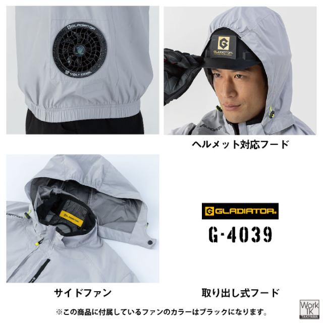 空調ベスト ファン バッテリー フルセット フード付き 空調作業服 空調ウェア ファン付きウェア フルハーネス サイドファン UVカット 暑さ対策 熱中症対策 涼しい 春夏 作業着 父の日 プレゼント グラディエーター 即日出荷 cc-g264039_9