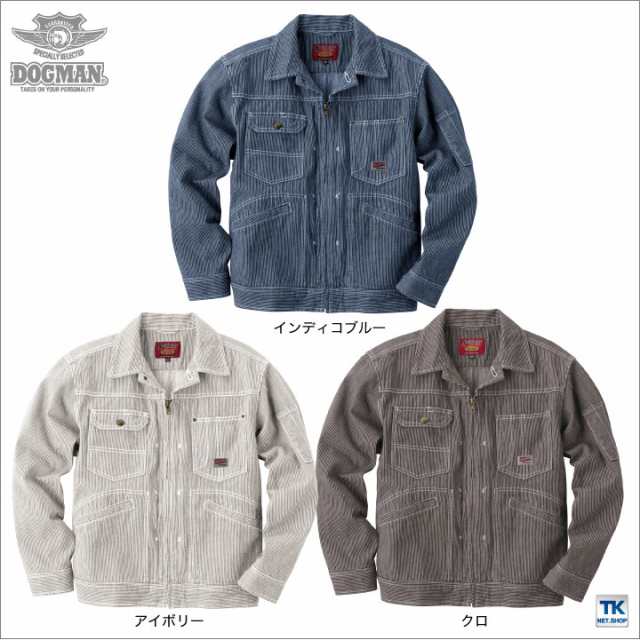 DOGMAN クラシカルヒッコリー 長袖ブルゾン カジュアルユニフォーム ジャンパー ブルゾン 作業服 作業着 作業ジャンパー chusan 長袖 ジャケット 春夏 秋冬 cs-8117の通販は