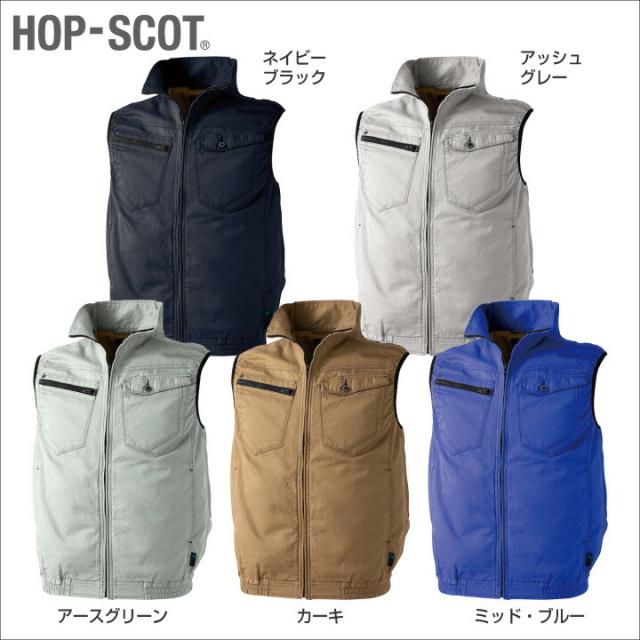 ベスト 綿100% HOP-SCOT ホップスコット WIND ZONE 袖なし