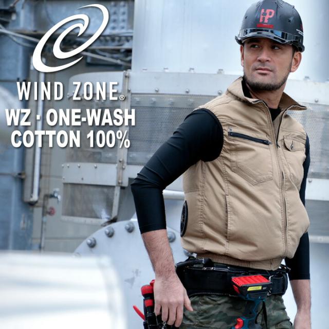 ベスト 綿100% HOP-SCOT ホップスコット WIND ZONE 袖なし