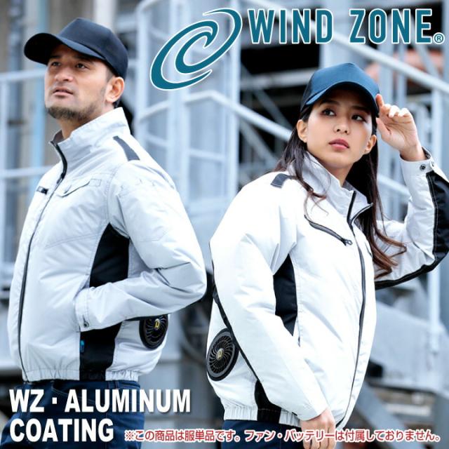長袖 ジャケット HOP-SCOT ホップスコット WIND ZONE 裏アルミ