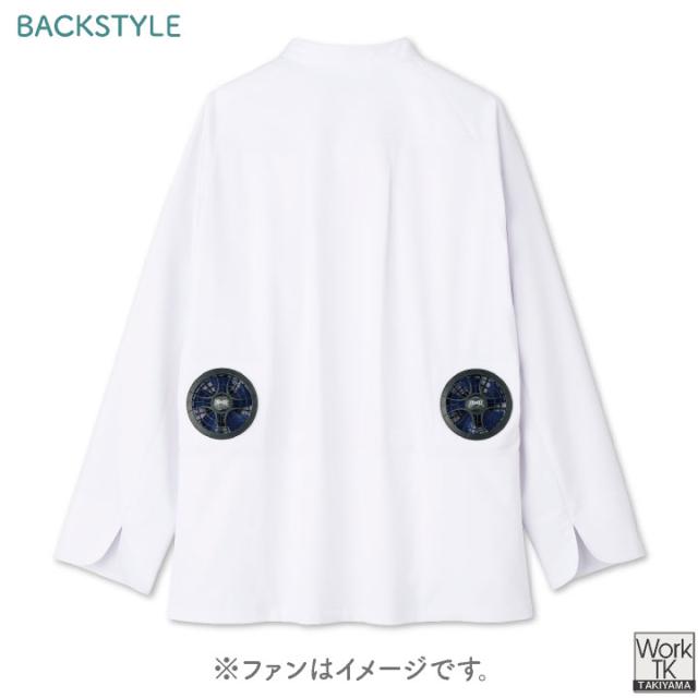 空調服 (R) チトセ 7.2V仕様 長袖 空調服コックコート フルセット ファンバッテリー付 熱中症対策 暑さ対策 涼しい 厨房 飲食店 キッチンカー 男女兼用 SKSP02 arbe ct-kc8716-lk_8