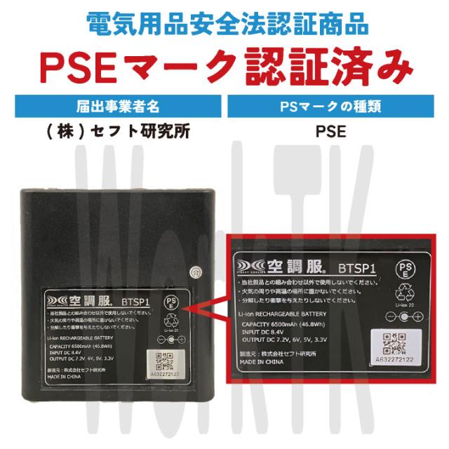 空調服 (R) チトセ 7.2V仕様 長袖 空調服コックコート フルセット ファンバッテリー付 熱中症対策 暑さ対策 涼しい 厨房 飲食店 キッチンカー 男女兼用 SKSP02 arbe ct-kc8716-lk_14