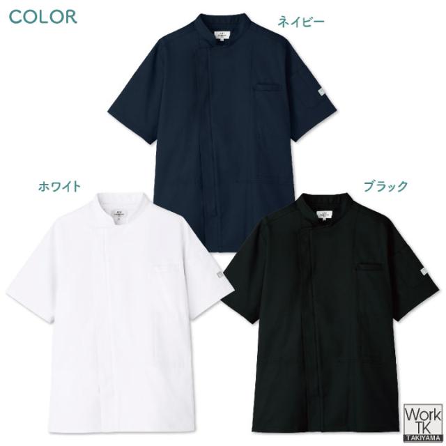 空調服 (R) チトセ 25V仕様 半袖 空調服コックコート フルセット ファンバッテリー付 熱中症対策 暑さ対策 涼しい 厨房 飲食店 キッチンカー 男女兼用 XS25011 arbe ct-kc8717-l_7