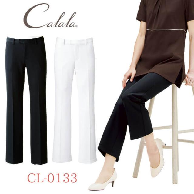 キャララ CL-0133 パンツ 制服 ユニフォーム 医療 エステ 介護 事務 受付 チトセ 作業ズボン Calala ct-cl0133の通販は