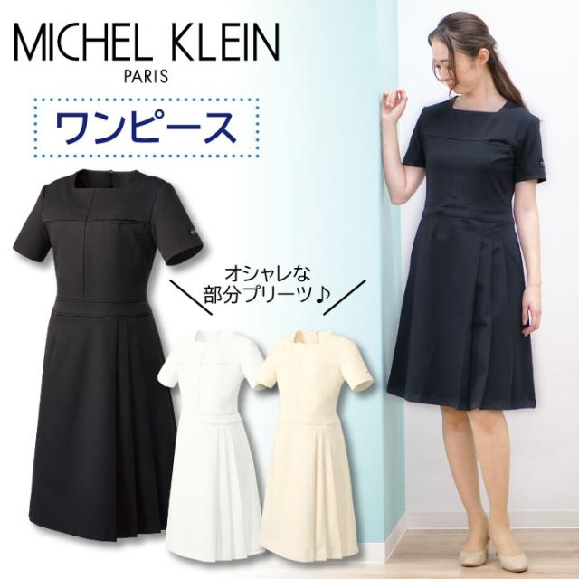 【KAREN MILLEN】カットワーク ホルターネック ベルト付 ドレス KAREN MILLEN】カットワーク ホルターネック ベルト付 ドレス