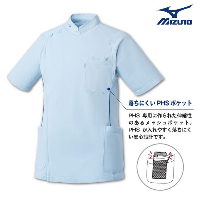 ミズノ メンズケーシージャケット MIZUNO ジップアップ 前開き 半袖 白衣 医師 看護師服 医療用 男性 チトセ ジャケット ct-mz0049_3