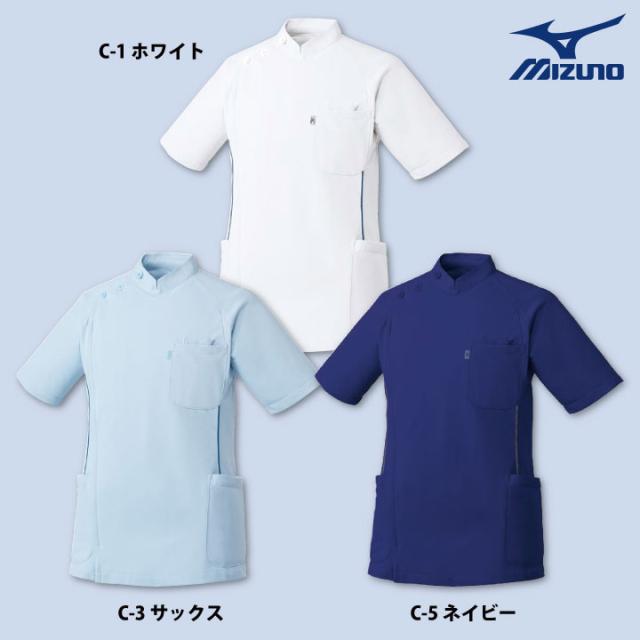 ミズノ メンズケーシージャケット MIZUNO ジップアップ 前開き 半袖 白衣 医師 看護師服 医療用 男性 チトセ ジャケット ct-mz0049_6