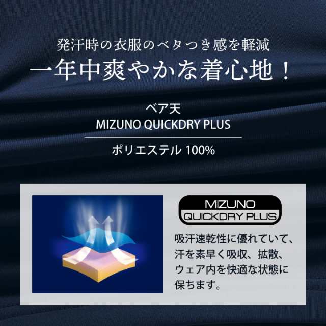 ゆうパケット便] ミズノ MIZUNO スクラブ インナー レディース 長袖 九分袖 ストレッチ 看護師 介護士 春夏 秋冬 チトセ ct-mz0154の通販はau  PAY マーケット - workTK