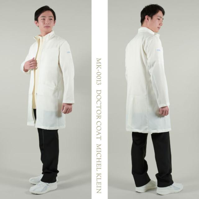 ミッシェルクラン MK-0013 ドクターコート 制服 ユニフォーム 医療 エステ チトセ MICHEL KLEIN 長袖 ct-mk0013