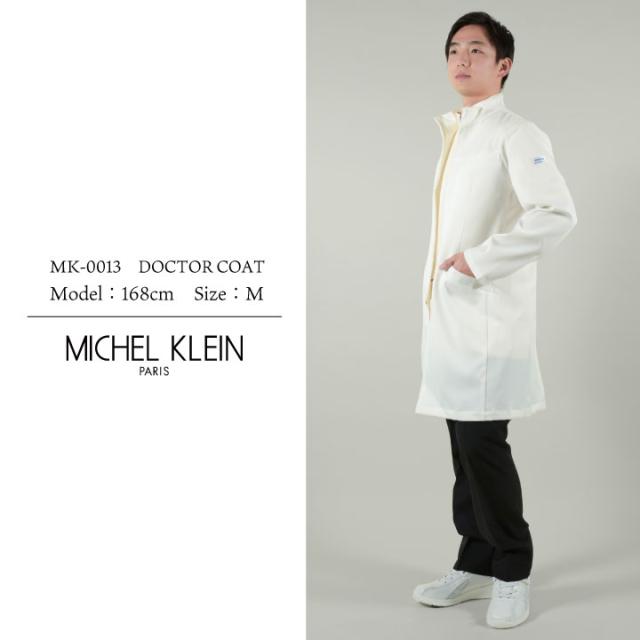 ミッシェルクラン MK-0013 ドクターコート 制服 ユニフォーム 医療 エステ チトセ MICHEL KLEIN 長袖 ct-mk0013