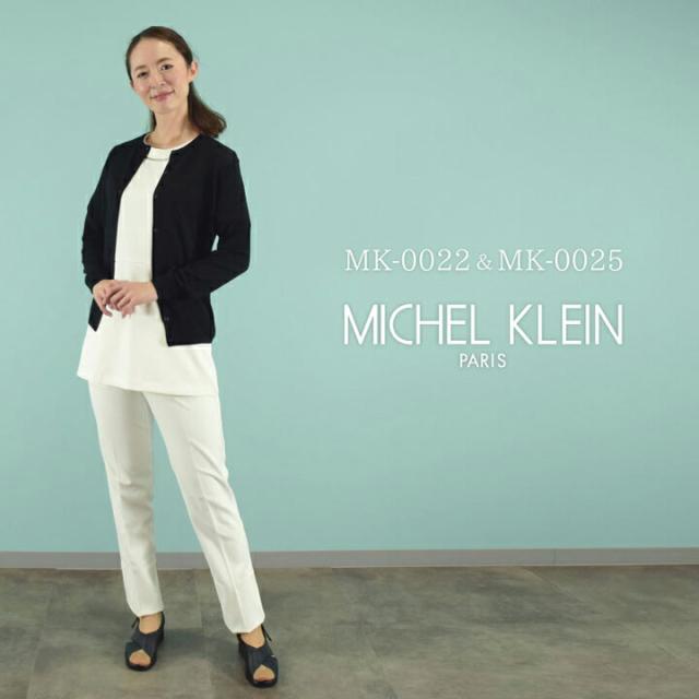 MICHEL KLEIN ミッシェルクラン チュニック上下セット MK-0022 MK-0025 チュニック パンツ 上下セット セットアップ SSから3L 透け防止 制電 ストレッチ 工業洗濯対応 制菌加工 すっきり 制服 ユニフォーム 医療 エステ チトセ 即日出荷 ct-mk0022-setup_11