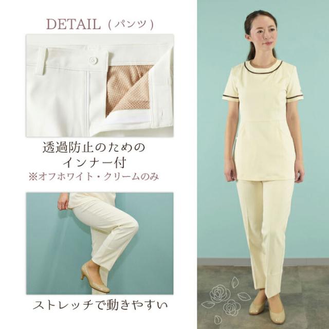 MICHEL KLEIN ミッシェルクラン チュニック上下セット MK-0022 MK-0025 チュニック パンツ 上下セット セットアップ SSから3L 透け防止 制電 ストレッチ 工業洗濯対応 制菌加工 すっきり 制服 ユニフォーム 医療 エステ チトセ 即日出荷 ct-mk0022-setup_3