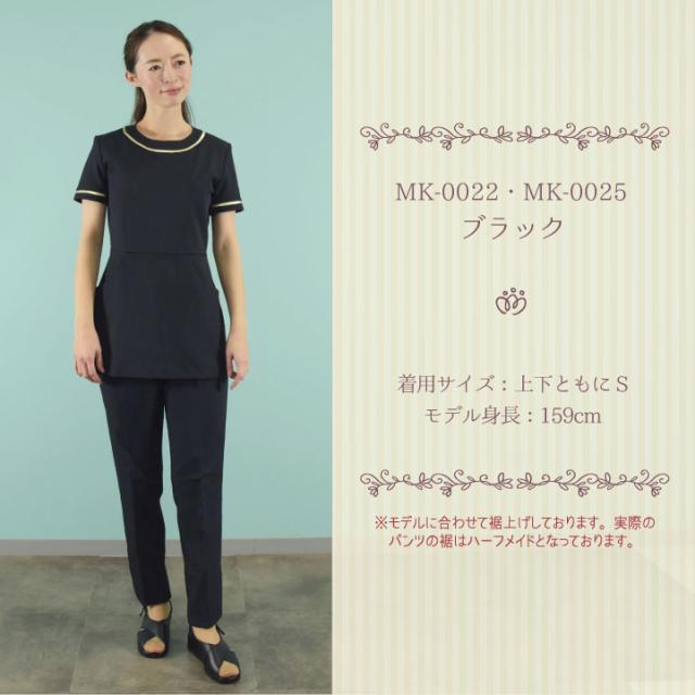 MICHEL KLEIN ミッシェルクラン チュニック上下セット MK-0022 MK-0025 チュニック パンツ 上下セット セットアップ SSから3L 透け防止 制電 ストレッチ 工業洗濯対応 制菌加工 すっきり 制服 ユニフォーム 医療 エステ チトセ 即日出荷 ct-mk0022-setup_9