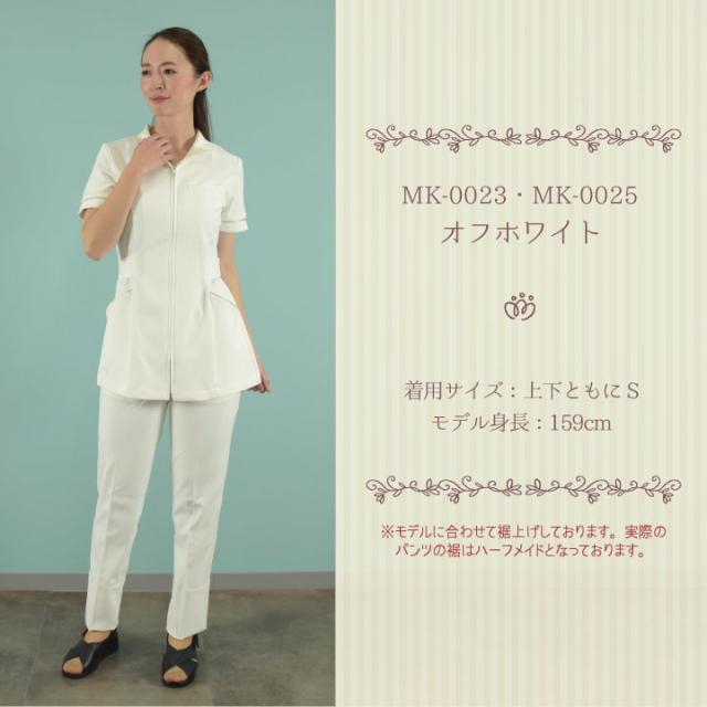 エステ ユニフォーム かわいい おしゃれ 人気 上下 チュニック パンツ 透け防止 制電 ストレッチ 工業洗濯対応 制菌加工 すっきり 制服 医療 ミッシェルクラン 即日出荷 ct-mk0023-setup_10