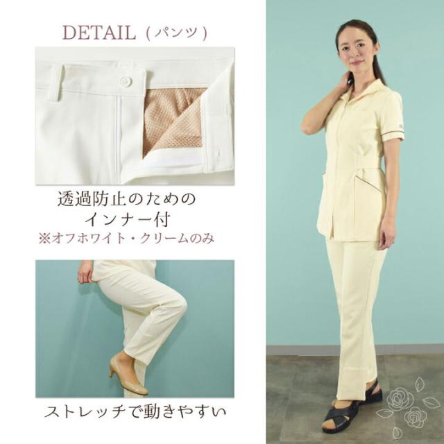 エステ ユニフォーム かわいい おしゃれ 人気 上下 チュニック パンツ 透け防止 制電 ストレッチ 工業洗濯対応 制菌加工 すっきり 制服 医療 ミッシェルクラン 即日出荷 ct-mk0023-setup_3