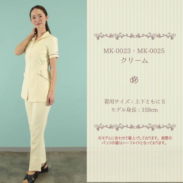 エステ ユニフォーム かわいい おしゃれ 人気 上下 チュニック パンツ 透け防止 制電 ストレッチ 工業洗濯対応 制菌加工 すっきり 制服 医療 ミッシェルクラン 即日出荷 ct-mk0023-setup_8