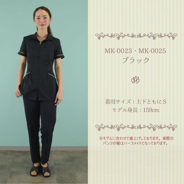 エステ ユニフォーム かわいい おしゃれ 人気 上下 チュニック パンツ 透け防止 制電 ストレッチ 工業洗濯対応 制菌加工 すっきり 制服 医療 ミッシェルクラン 即日出荷 ct-mk0023-setup_9