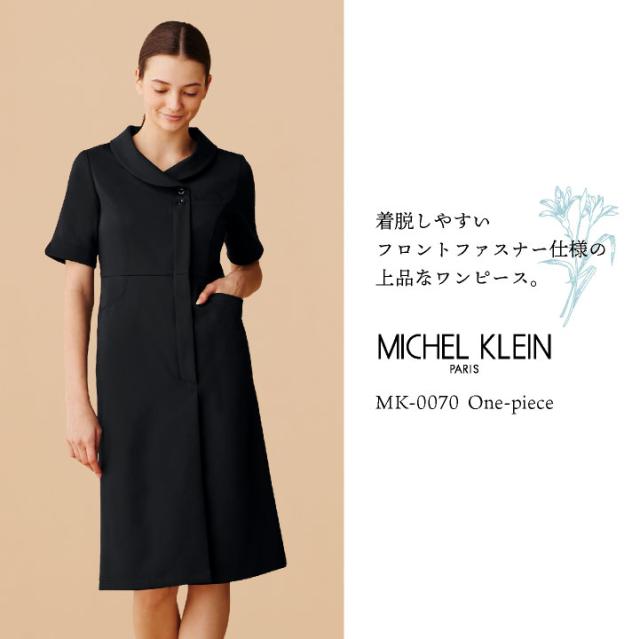 ミッシェルクラン ワンピース 医療白衣 クリニック 産婦人科 エステ 美容 サロン リラクゼーション 歯科医 事務服 オフィス 受付 コンシェルジュ かわいい おしゃれ レディース 女性用 SS S M L LL 3L 制服 ユニフォーム CHITOSE ct-mk0070_2