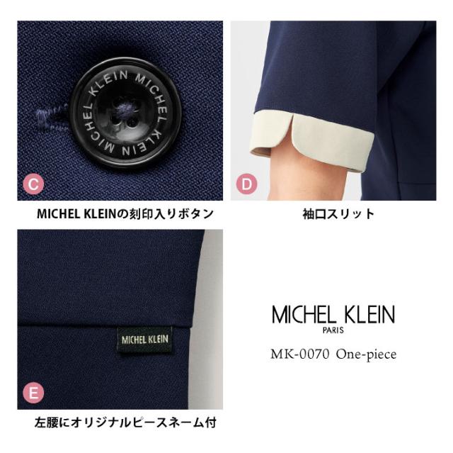 ミッシェルクラン ワンピース 医療白衣 クリニック 産婦人科 エステ 美容 サロン リラクゼーション 歯科医 事務服 オフィス 受付 コンシェルジュ かわいい おしゃれ レディース 女性用 SS S M L LL 3L 制服 ユニフォーム CHITOSE ct-mk0070_5