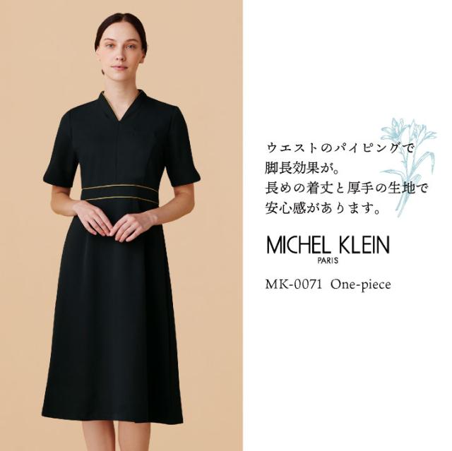 ミッシェルクラン ワンピース 医療白衣 クリニック 産婦人科 エステ 美容 サロン リラクゼーション 歯科医 事務服 オフィス 受付 コンシェルジュ かわいい おしゃれ レディース 女性用 SS S M L LL 3L 制服 ユニフォーム CHITOSE ct-mk0071_2