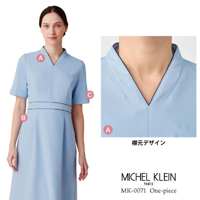 ミッシェルクラン ワンピース 医療白衣 クリニック 産婦人科 エステ 美容 サロン リラクゼーション 歯科医 事務服 オフィス 受付 コンシェルジュ かわいい おしゃれ レディース 女性用 SS S M L LL 3L 制服 ユニフォーム CHITOSE ct-mk0071_4