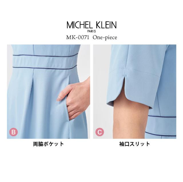 ミッシェルクラン ワンピース 医療白衣 クリニック 産婦人科 エステ 美容 サロン リラクゼーション 歯科医 事務服 オフィス 受付 コンシェルジュ かわいい おしゃれ レディース 女性用 SS S M L LL 3L 制服 ユニフォーム CHITOSE ct-mk0071_5