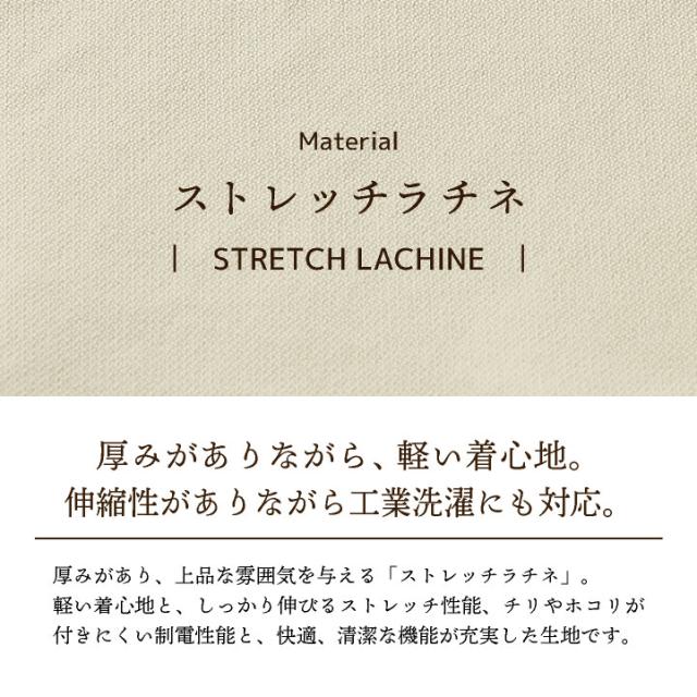 ミッシェルクラン ワンピース 医療白衣 クリニック 産婦人科 エステ 美容 サロン リラクゼーション 歯科医 事務服 オフィス 受付 コンシェルジュ かわいい おしゃれ レディース 女性用 SS S M L LL 3L 制服 ユニフォーム CHITOSE ct-mk0071_6