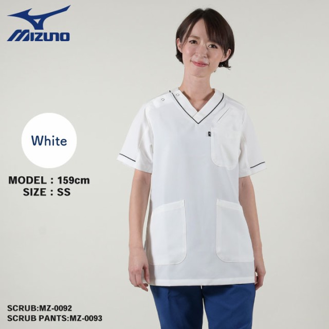 ミズノ スクラブ 人気 医療 MIZUNO 白衣 レディース メンズ